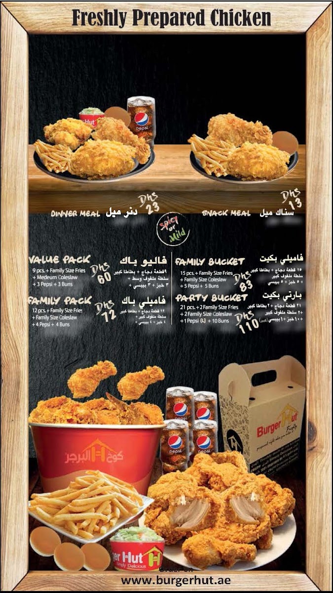 Menu Burger Hut-1