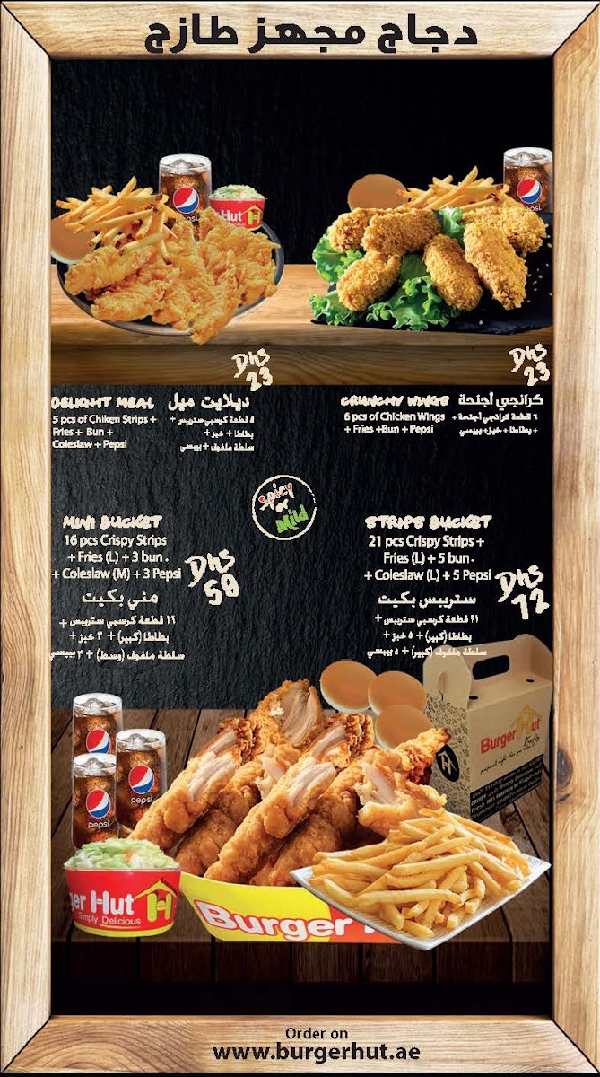 Menu Burger Hut-2