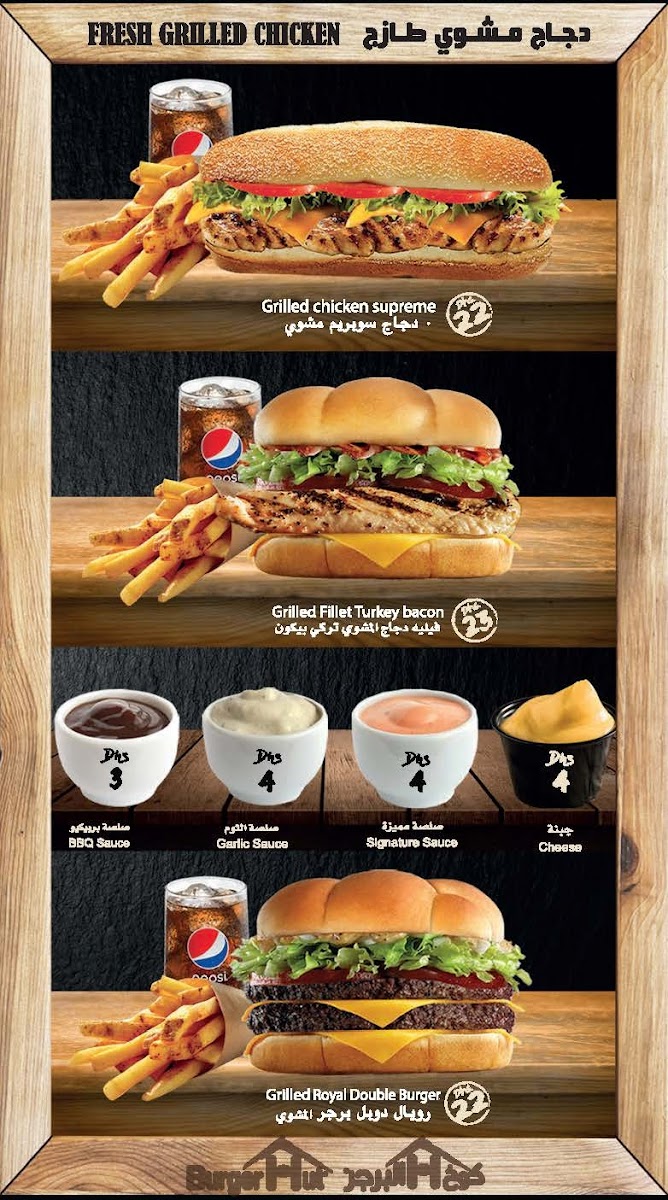 Menu Burger Hut-3