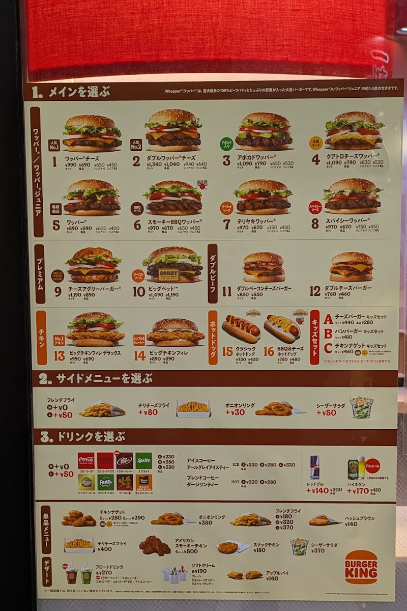 Menu Burger King - Aeon Town Chikusa-1