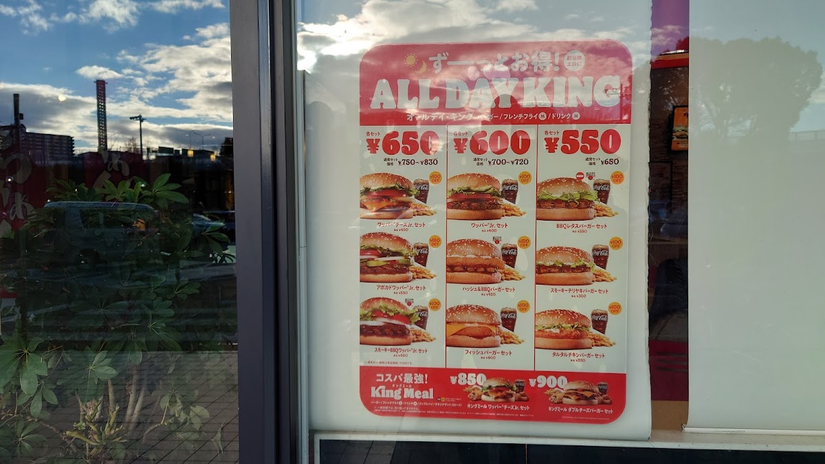 Menu Burger King - Aeon Town Chikusa-10