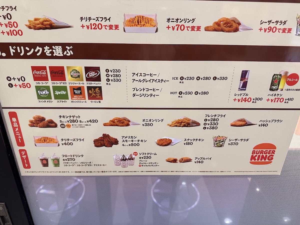 Menu Burger King - Aeon Town Chikusa-2