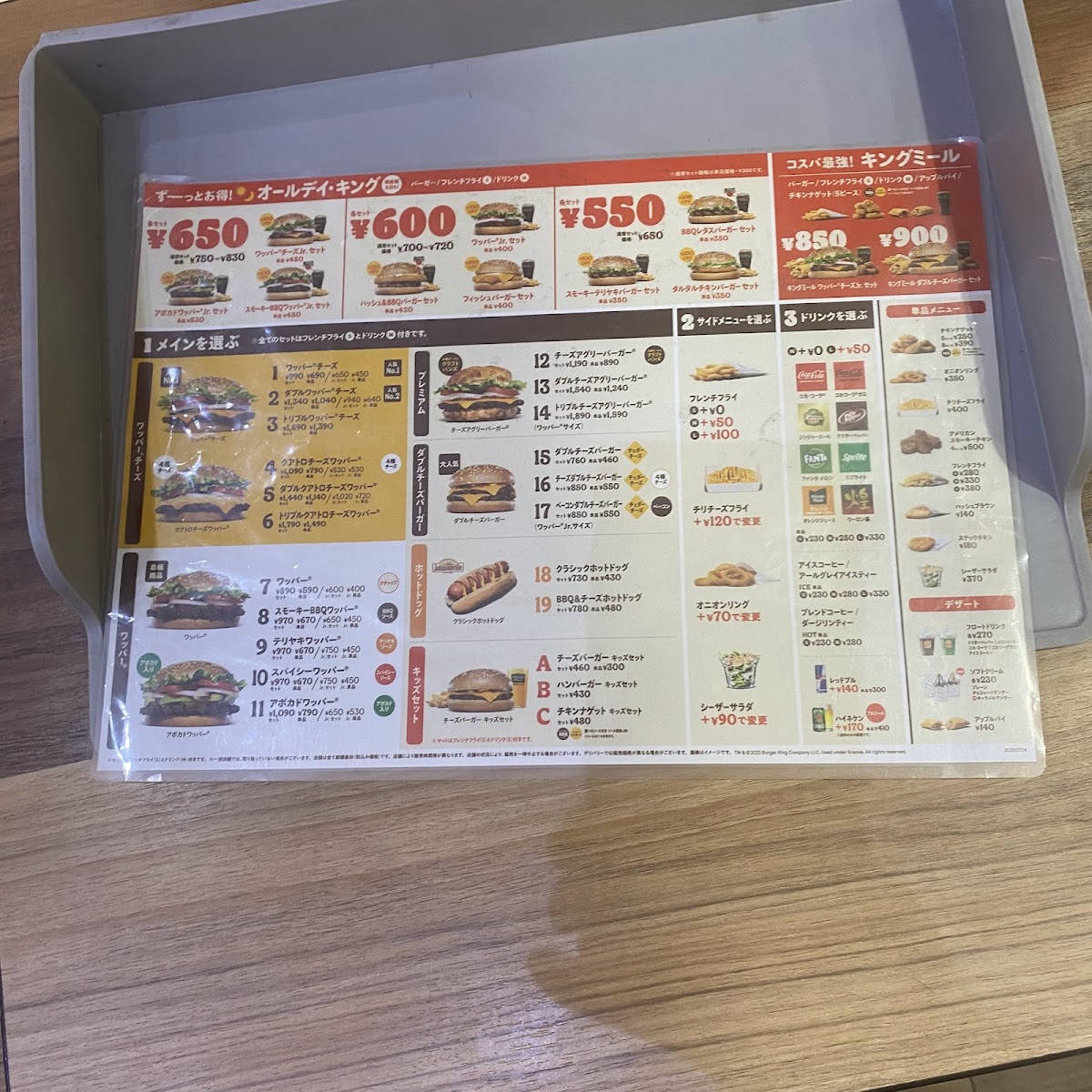 Menu Burger King - Aeon Town Chikusa-4
