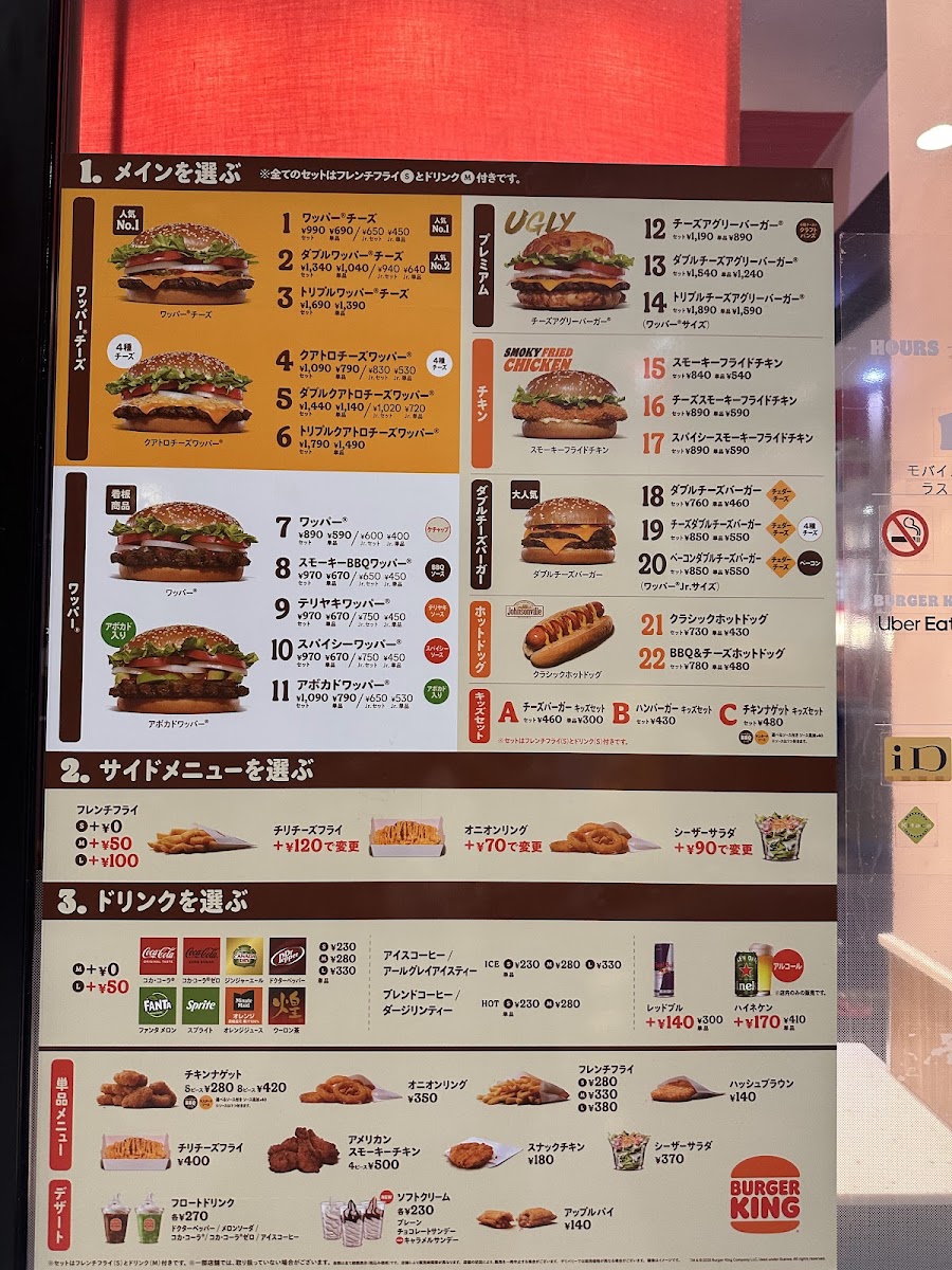 Menu Burger King - Aeon Town Chikusa-6