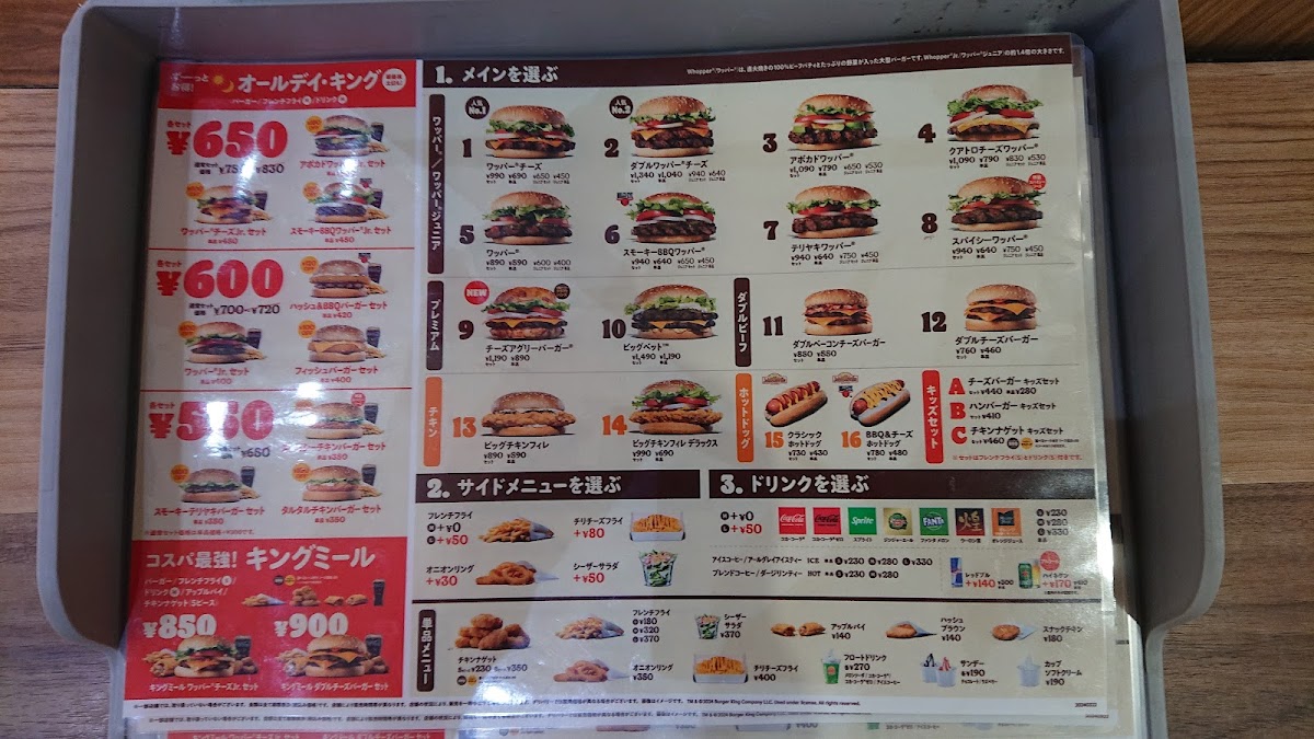 Menu Burger King - Aeon Town Chikusa-8