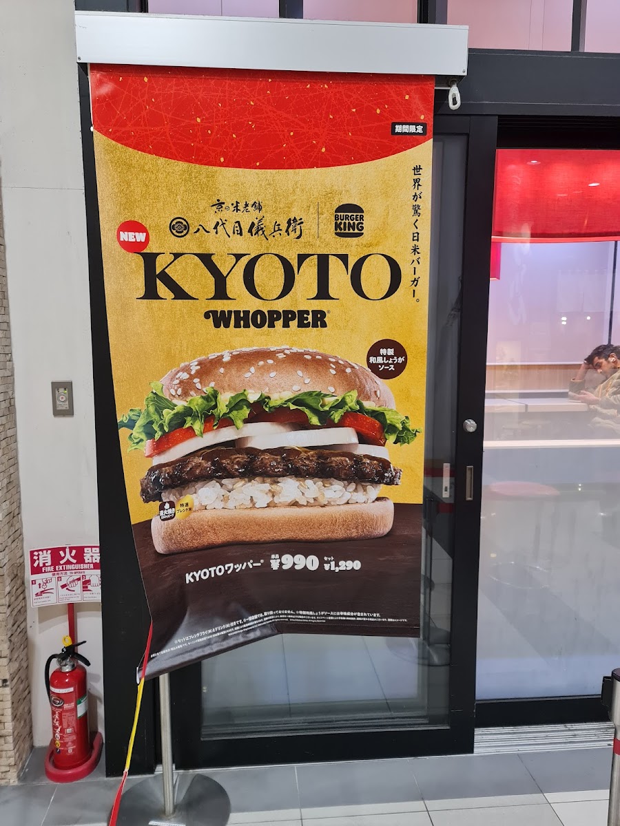 Menu Burger King - Aeon Town Chikusa-9