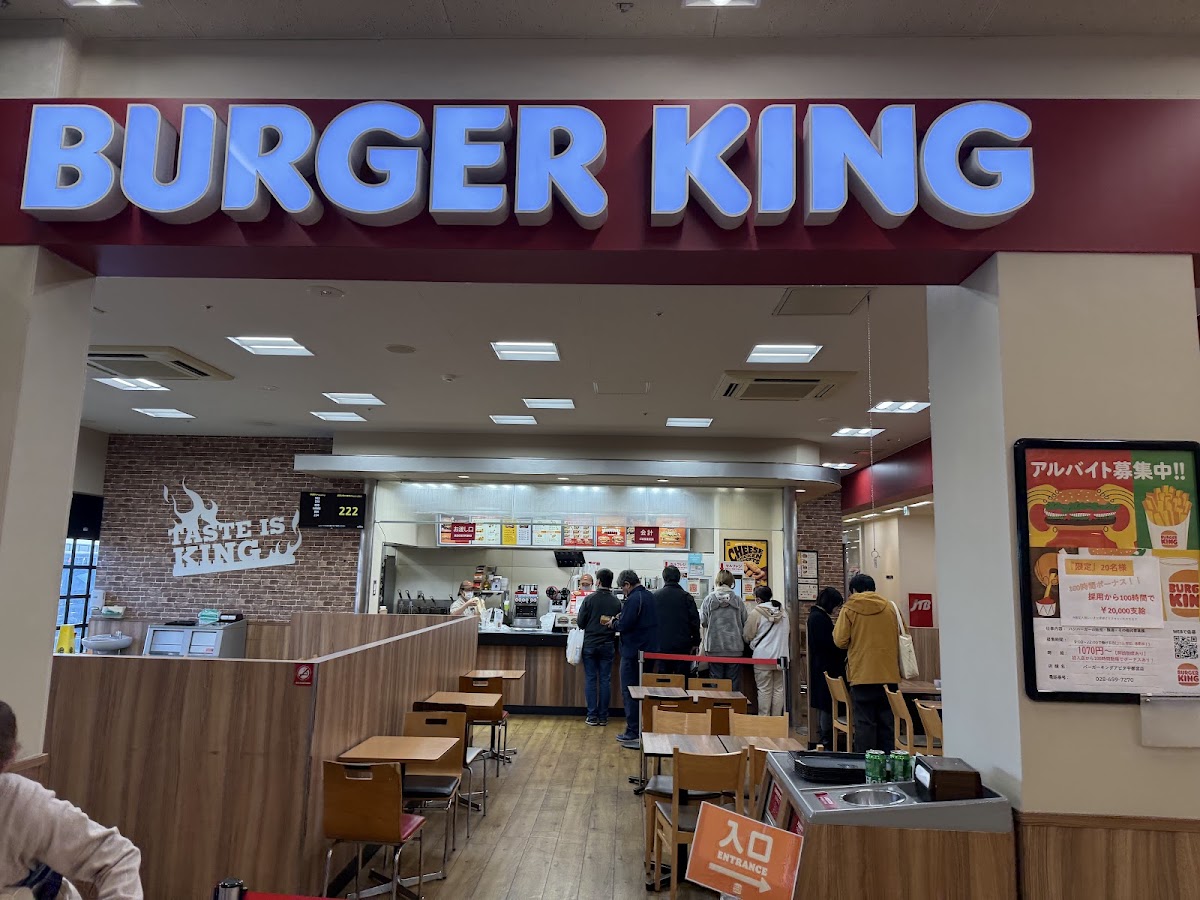 Burger King - Apita Utsunomiya-3