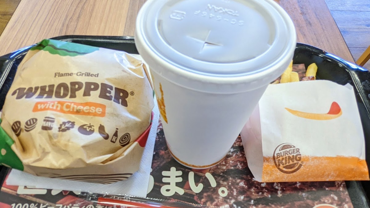 Burger King - Apita Utsunomiya-6