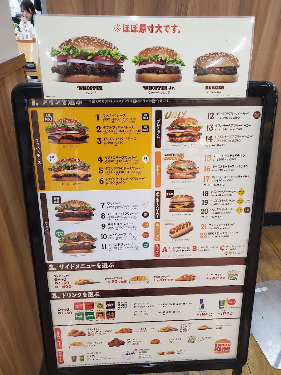 Menu Burger King - Apita Utsunomiya-1