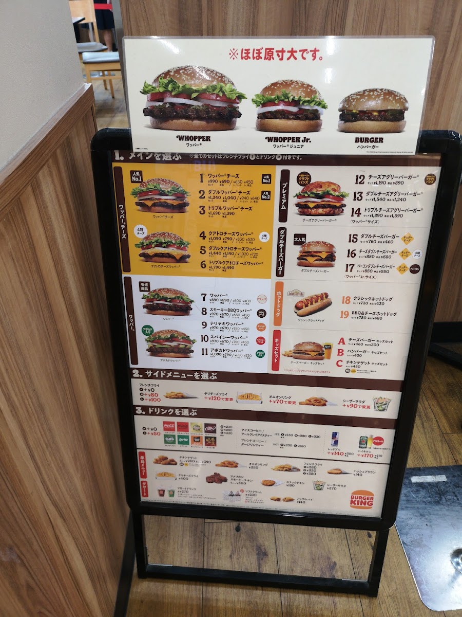 Menu Burger King - Apita Utsunomiya-10