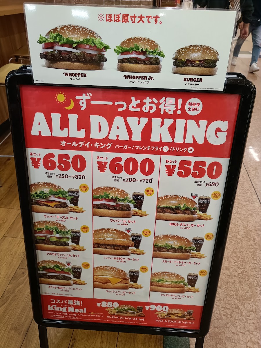 Menu Burger King - Apita Utsunomiya-3