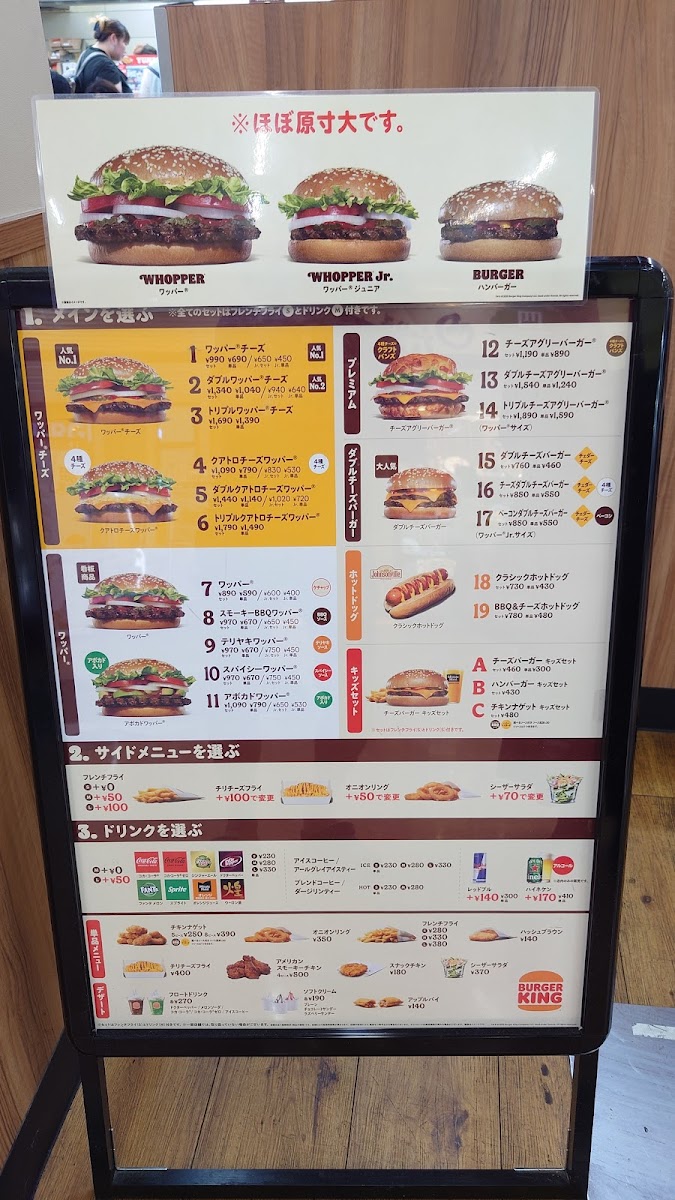 Menu Burger King - Apita Utsunomiya-4