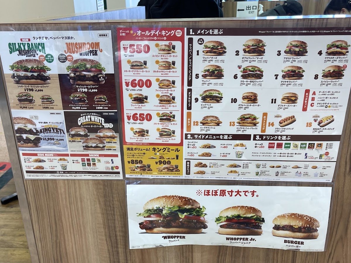 Menu Burger King - Apita Utsunomiya-6
