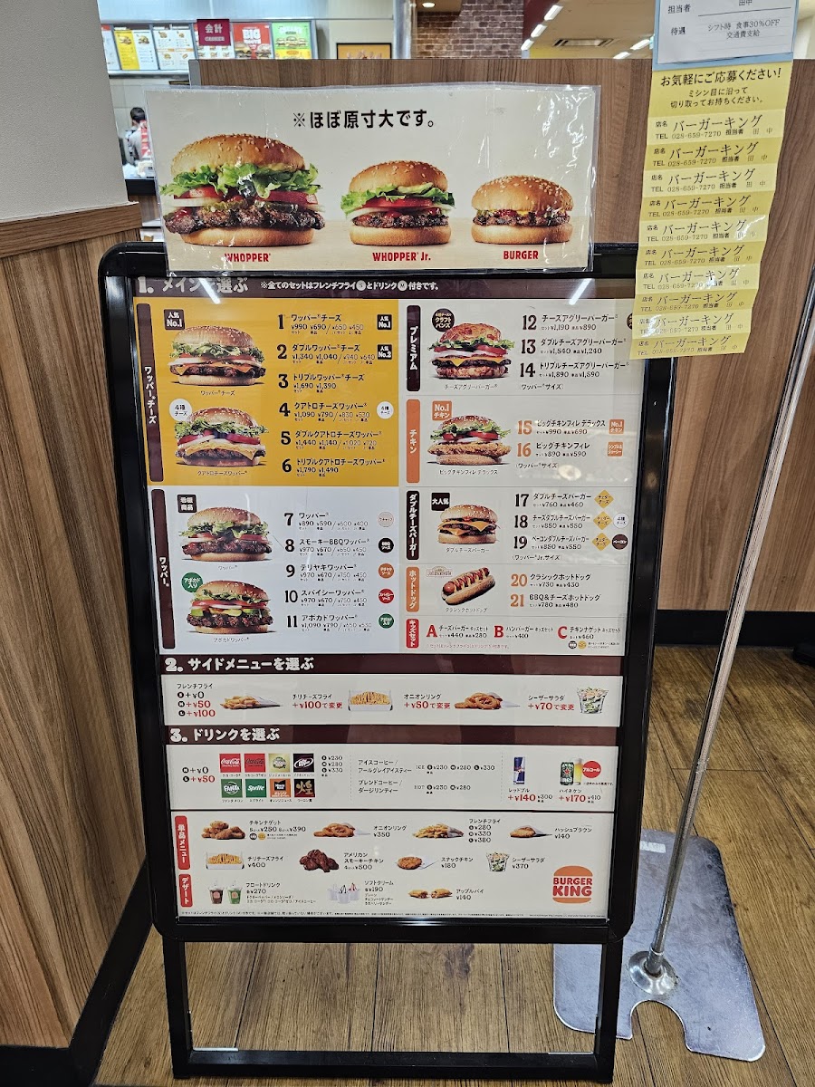Menu Burger King - Apita Utsunomiya-8
