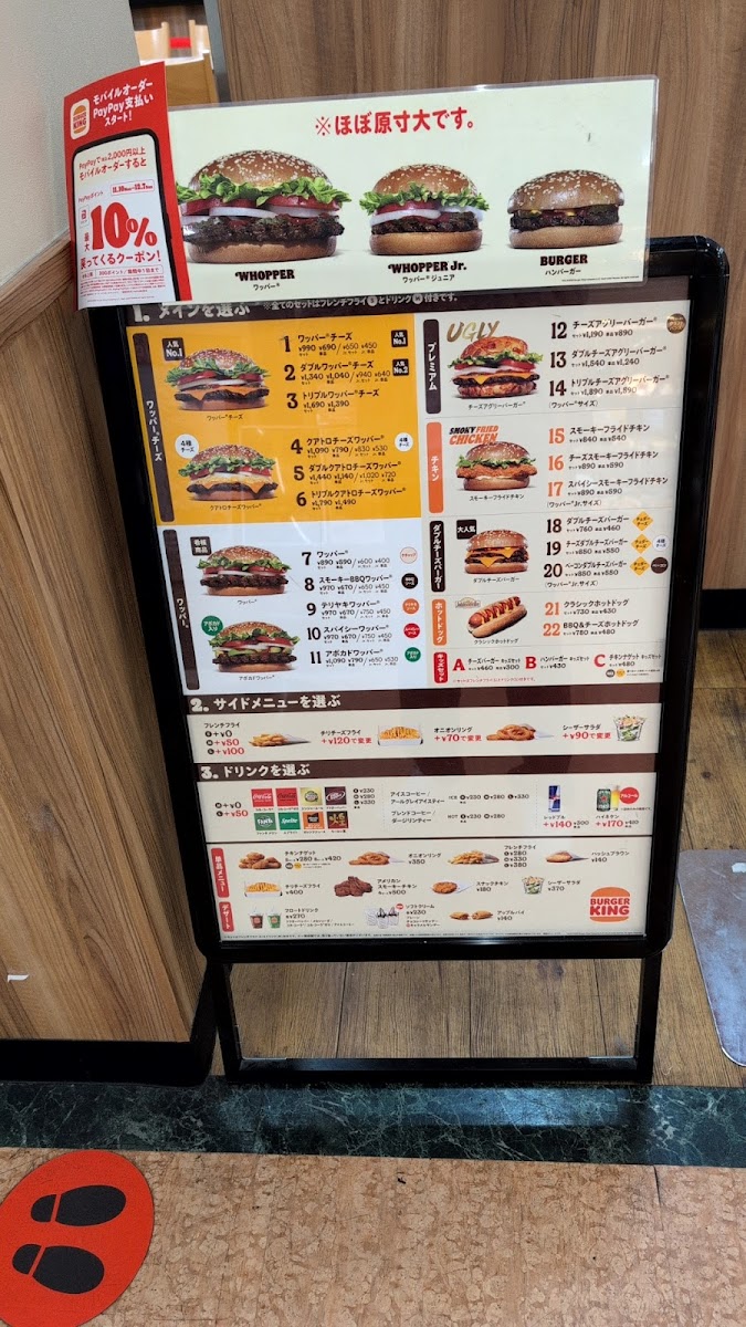 Menu Burger King - Apita Utsunomiya-9