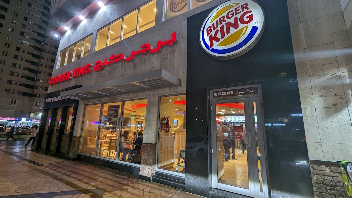 Burger King - Hamdan Center
