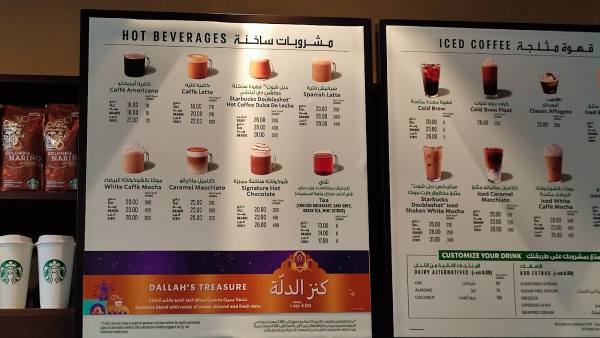 Menu Burger King - Hamdan Center-3