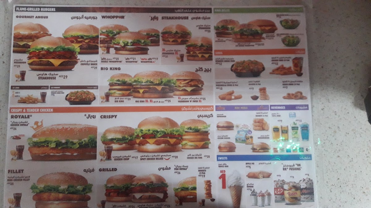 Menu Burger King - Hamdan Center-4