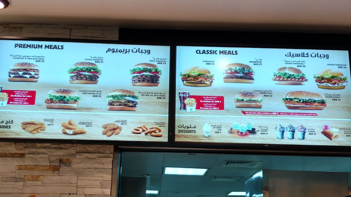 Menu Burger King - Hamdan Center-5