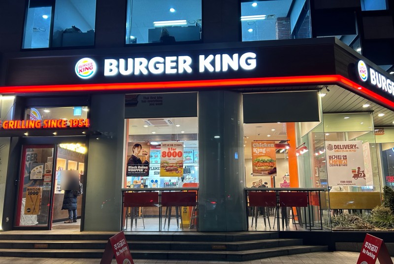 Burger King Samseong Jungang Station