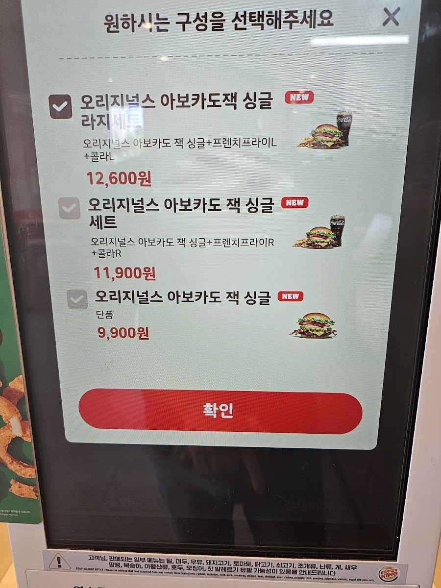 Menu Burger King Samseong Jungang Station-1