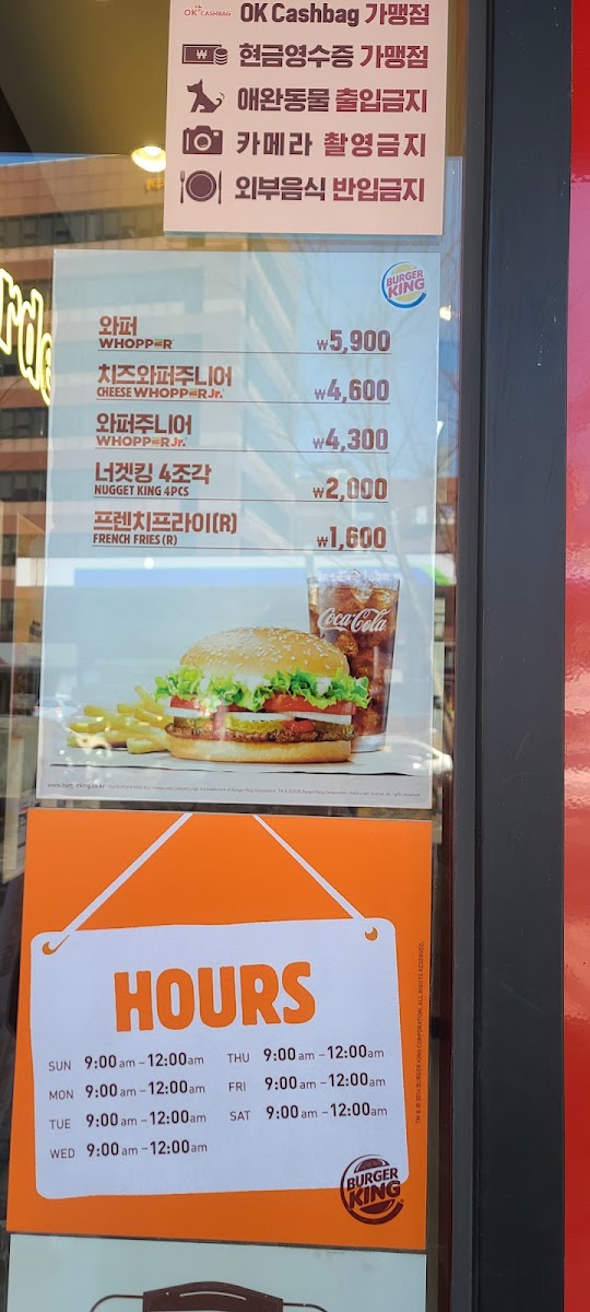 Menu Burger King Samseong Jungang Station-3