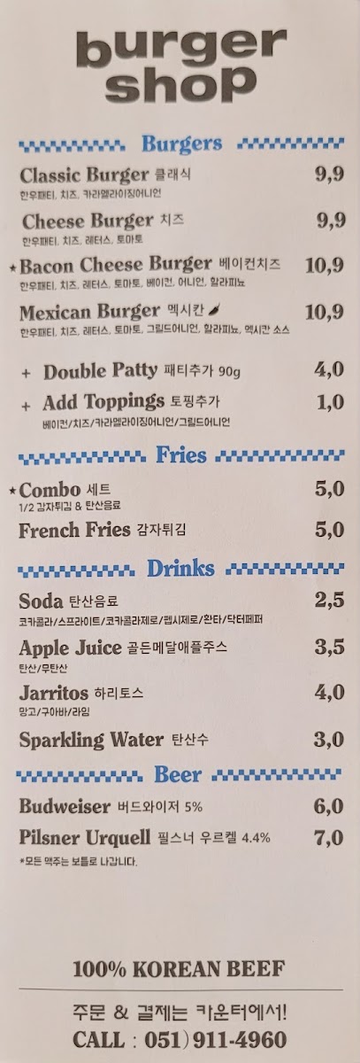 Menu Burger Shop Jeonpo-10