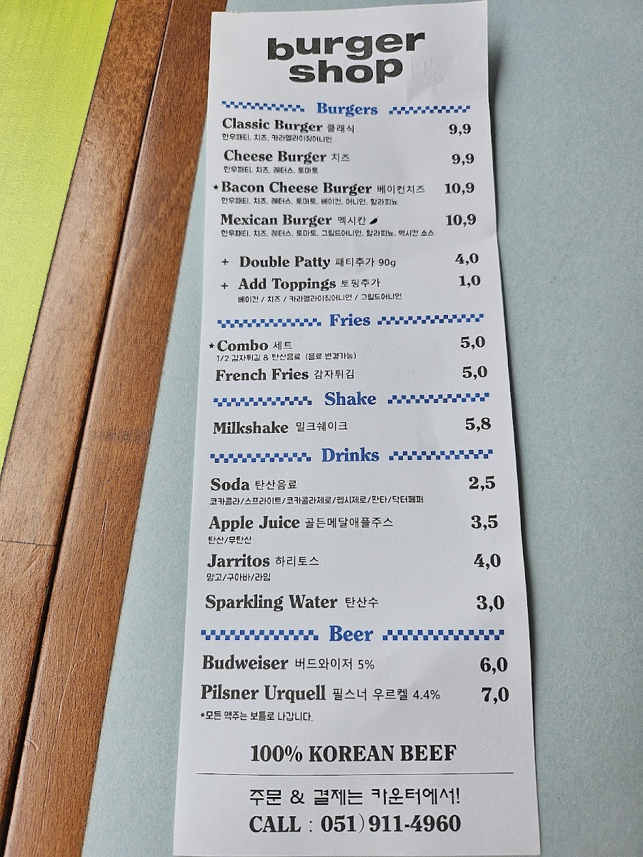 Menu Burger Shop Jeonpo-2