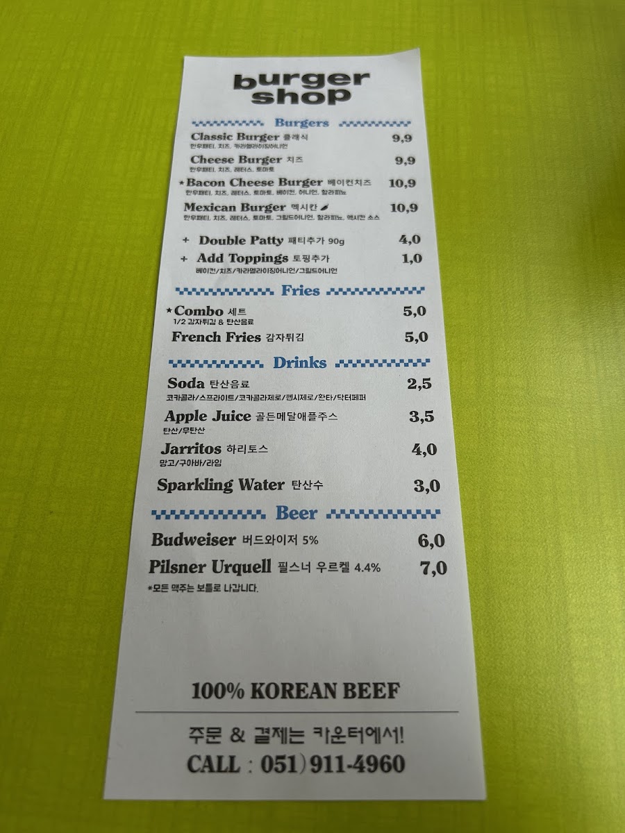 Menu Burger Shop Jeonpo-3