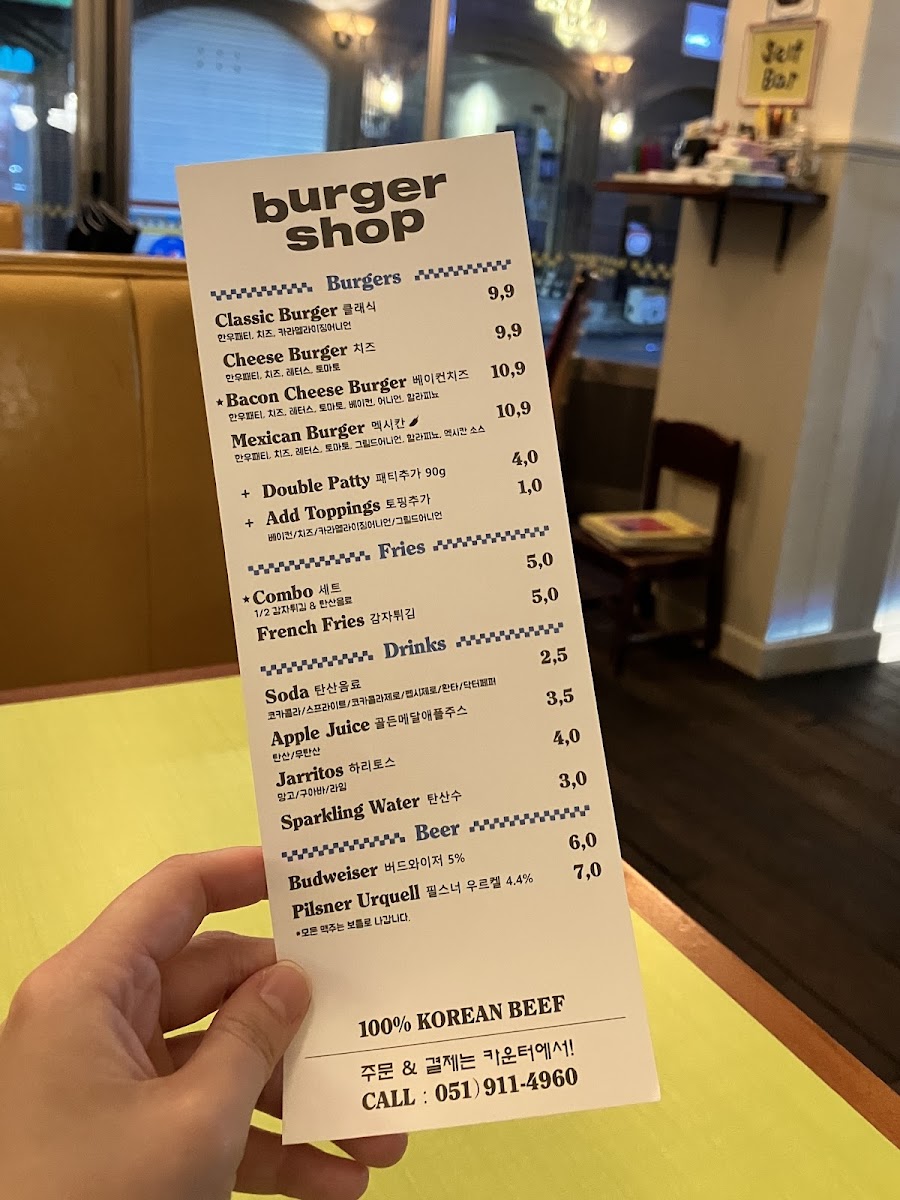 Menu Burger Shop Jeonpo-4