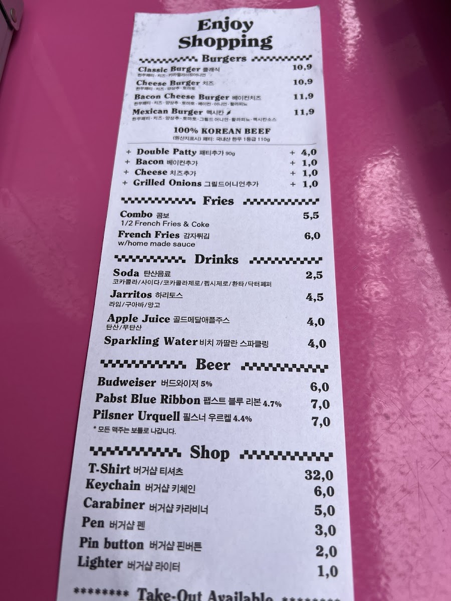 Menu Burger Shop Jeonpo-5