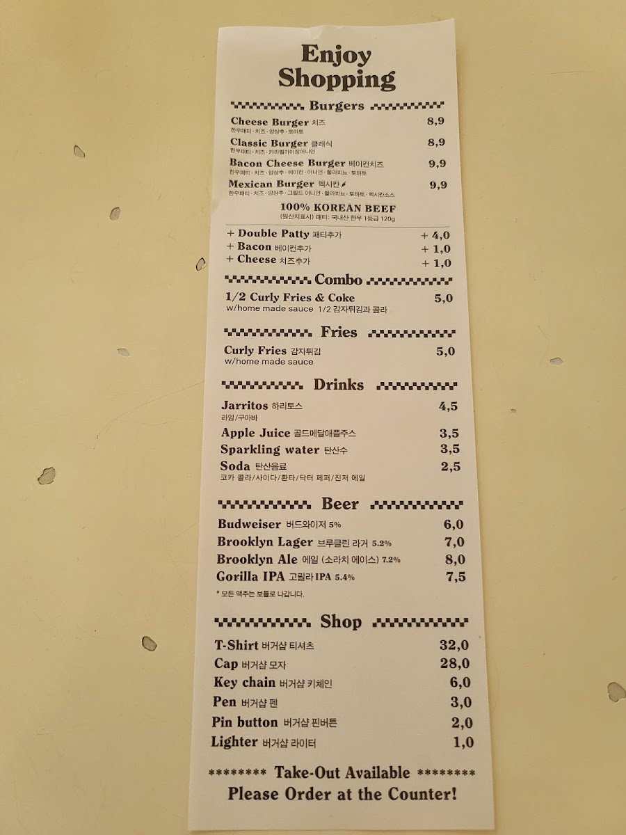 Menu Burger Shop Jeonpo-8