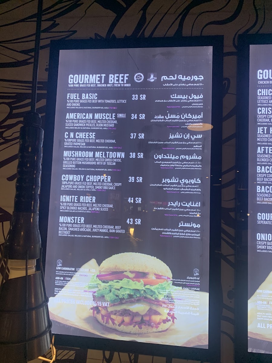 Menu Burgerfuel Fanateer-3