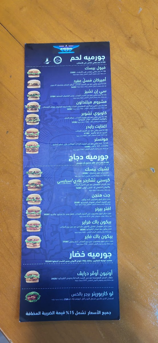 Menu Burgerfuel Fanateer-4