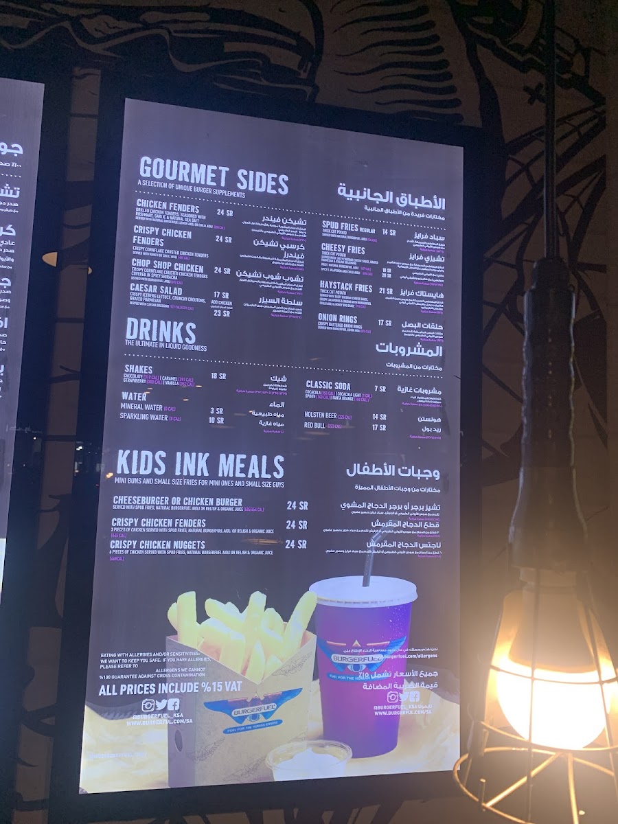 Menu Burgerfuel Fanateer-5