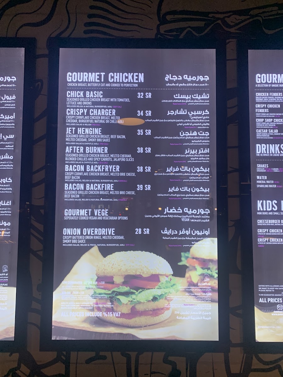 Menu Burgerfuel Fanateer-7
