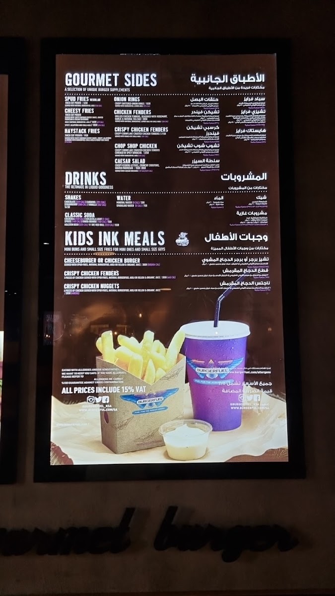 Menu Burgerfuel Fanateer-8