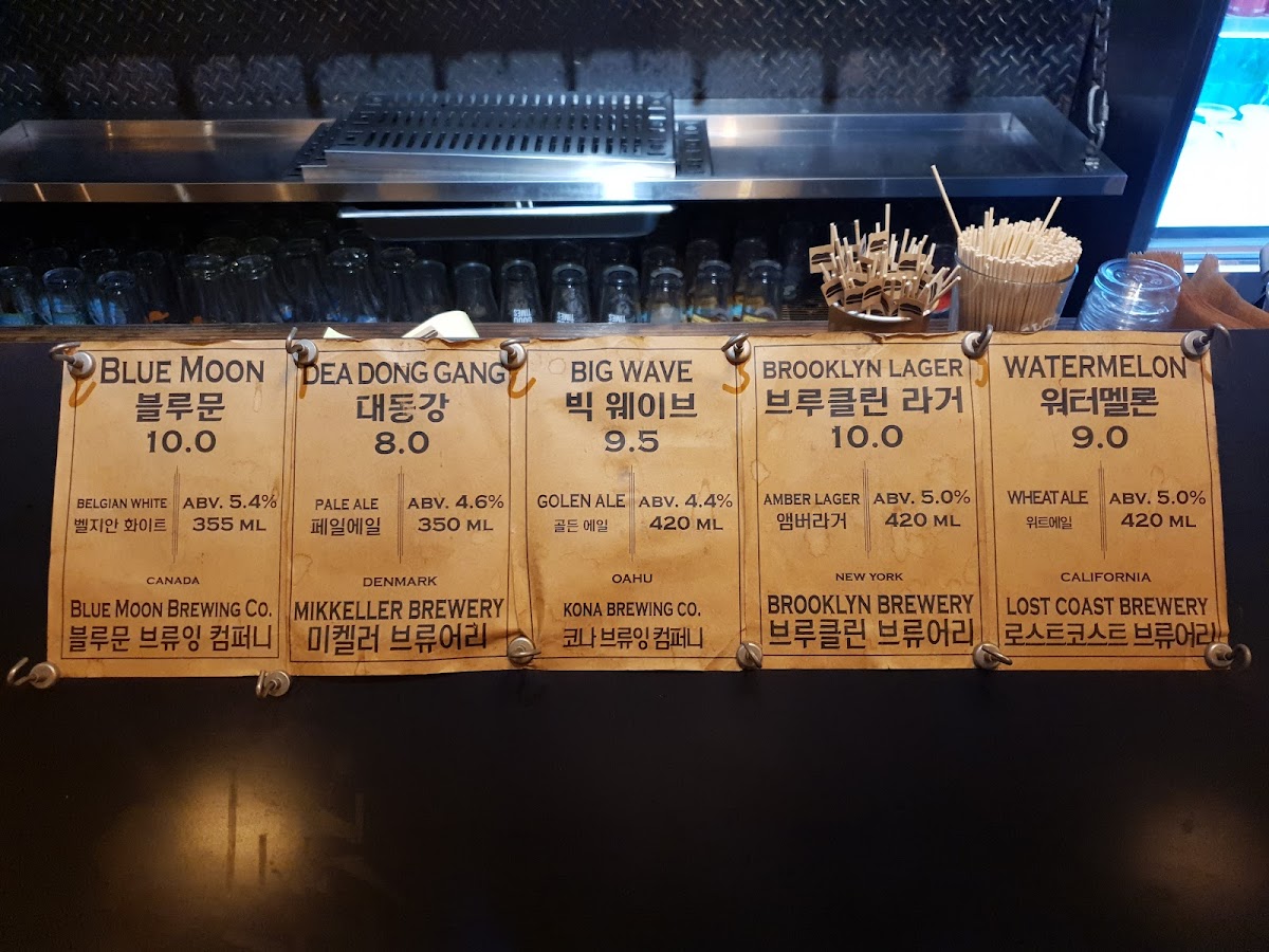 Menu Burgeroom 181-9