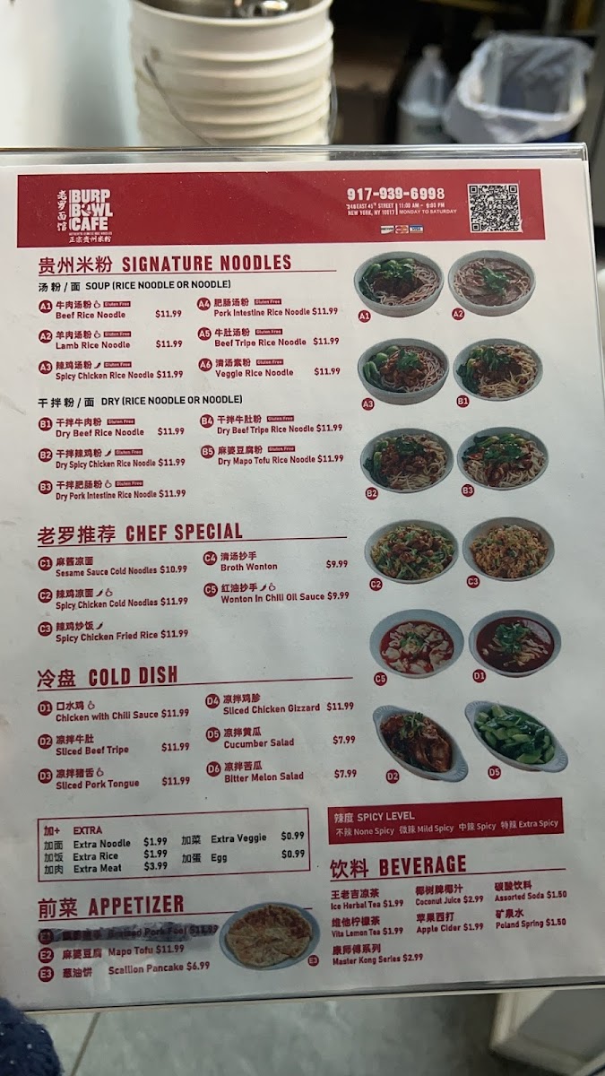 Menu Burp Bowl Cafe-2