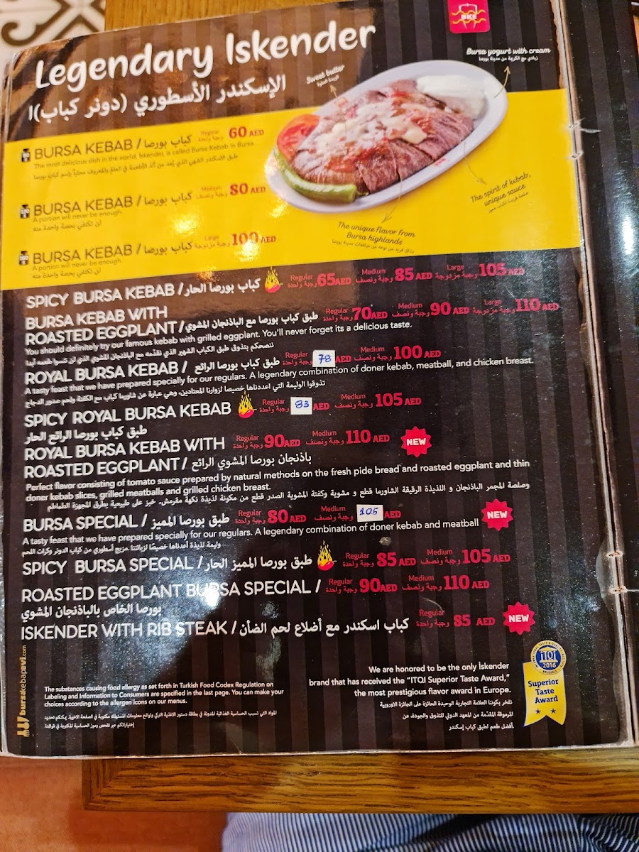 Menu Bursa Kebap Restaurant - Deerfield's Mall-1