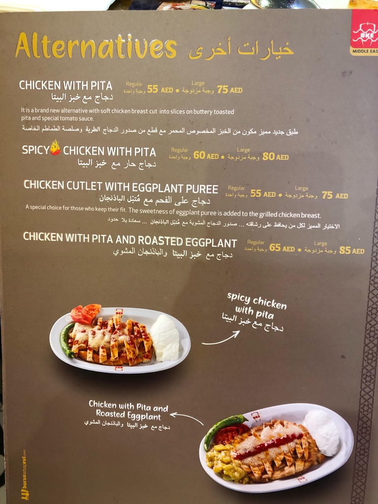 Menu Bursa Kebap Restaurant - Deerfield's Mall-2