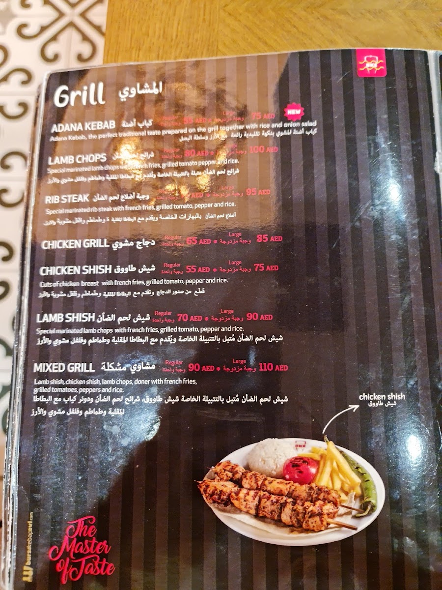 Menu Bursa Kebap Restaurant - Deerfield's Mall-3