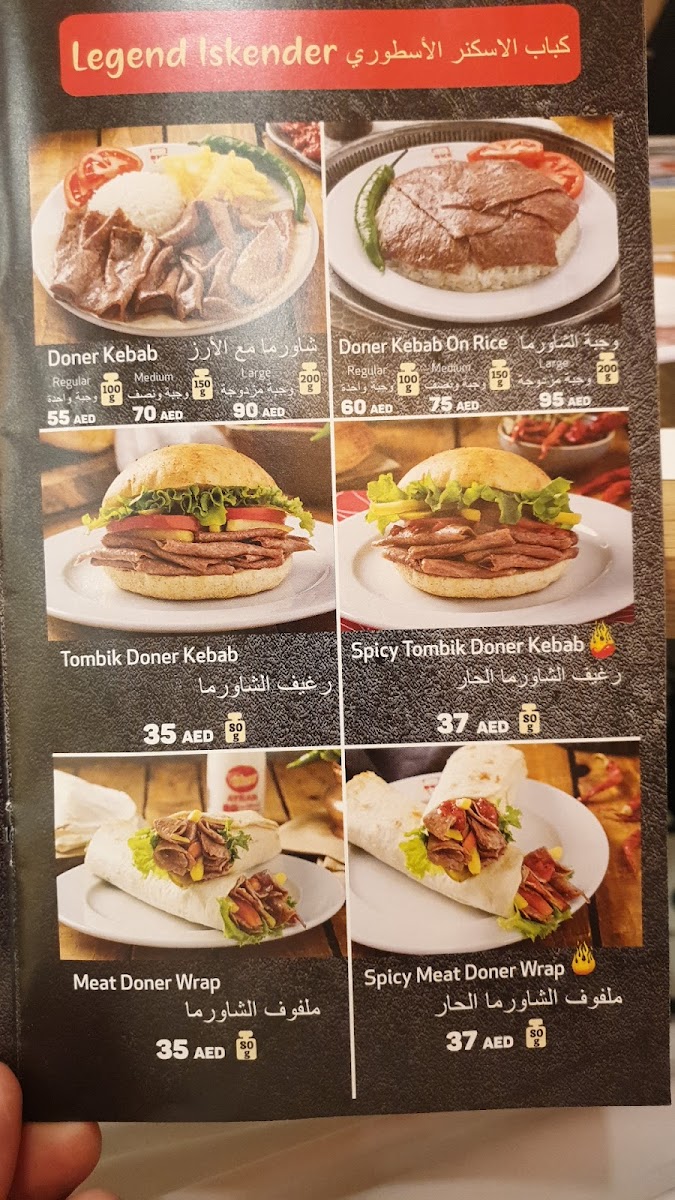 Menu Bursa Kebap Restaurant - Deerfield's Mall-4