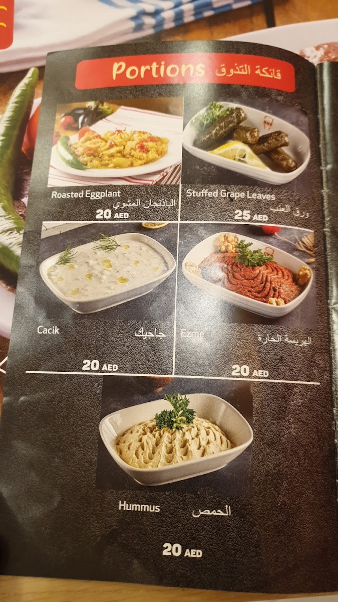 Menu Bursa Kebap Restaurant - Deerfield's Mall-7