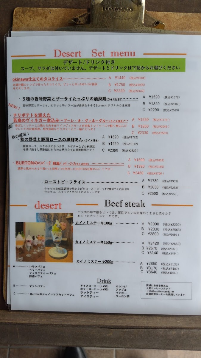 Menu Burton-10