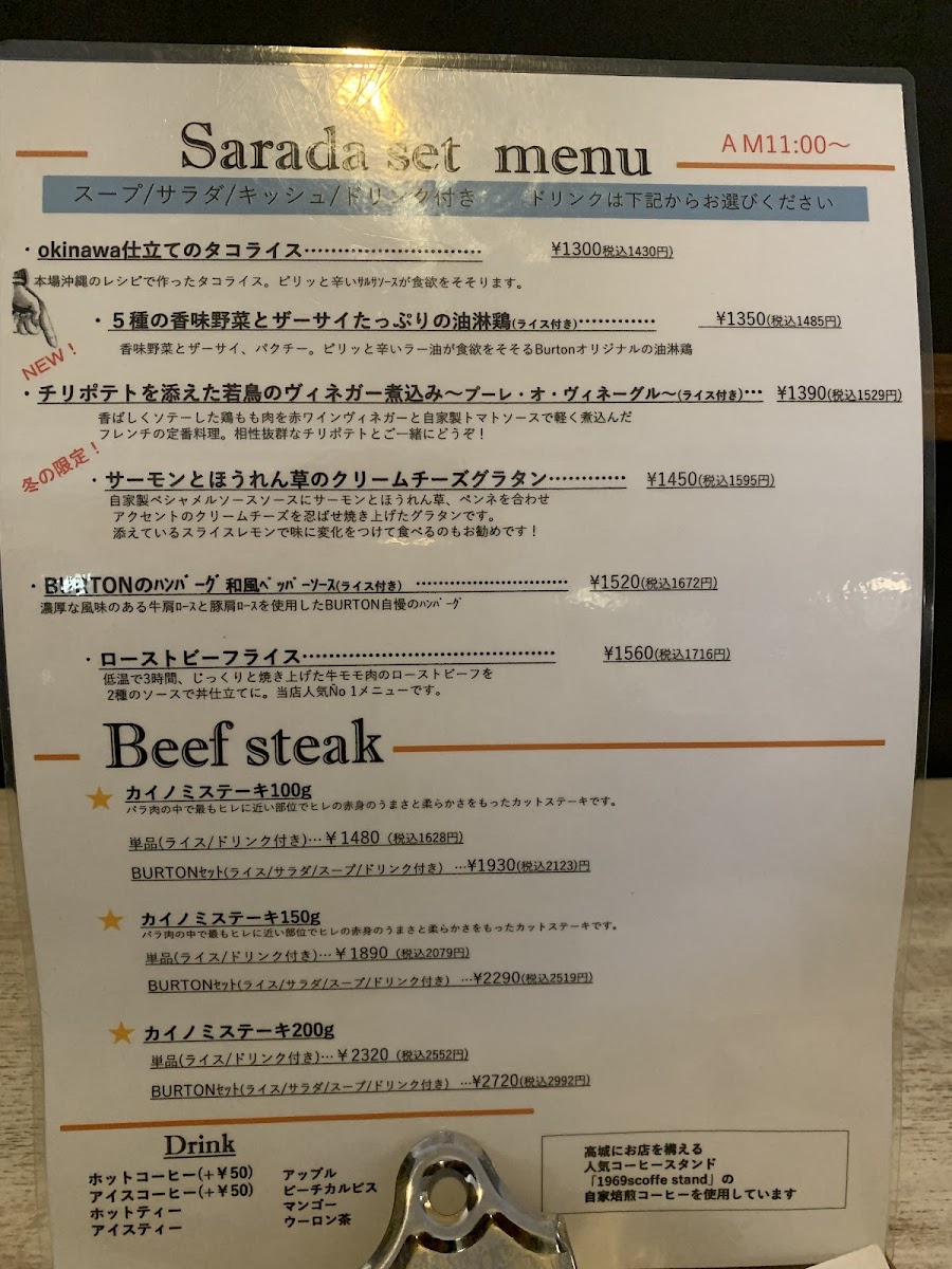 Menu Burton-3