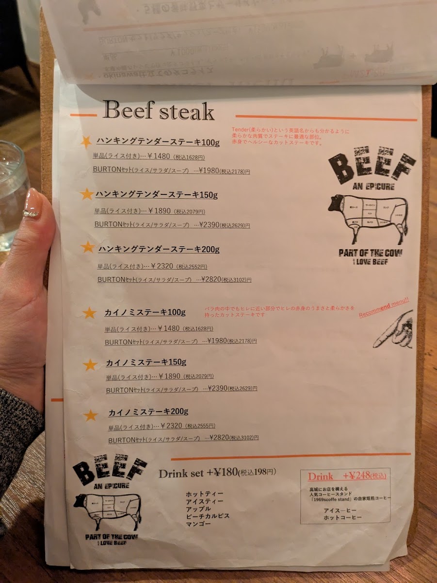 Menu Burton-5