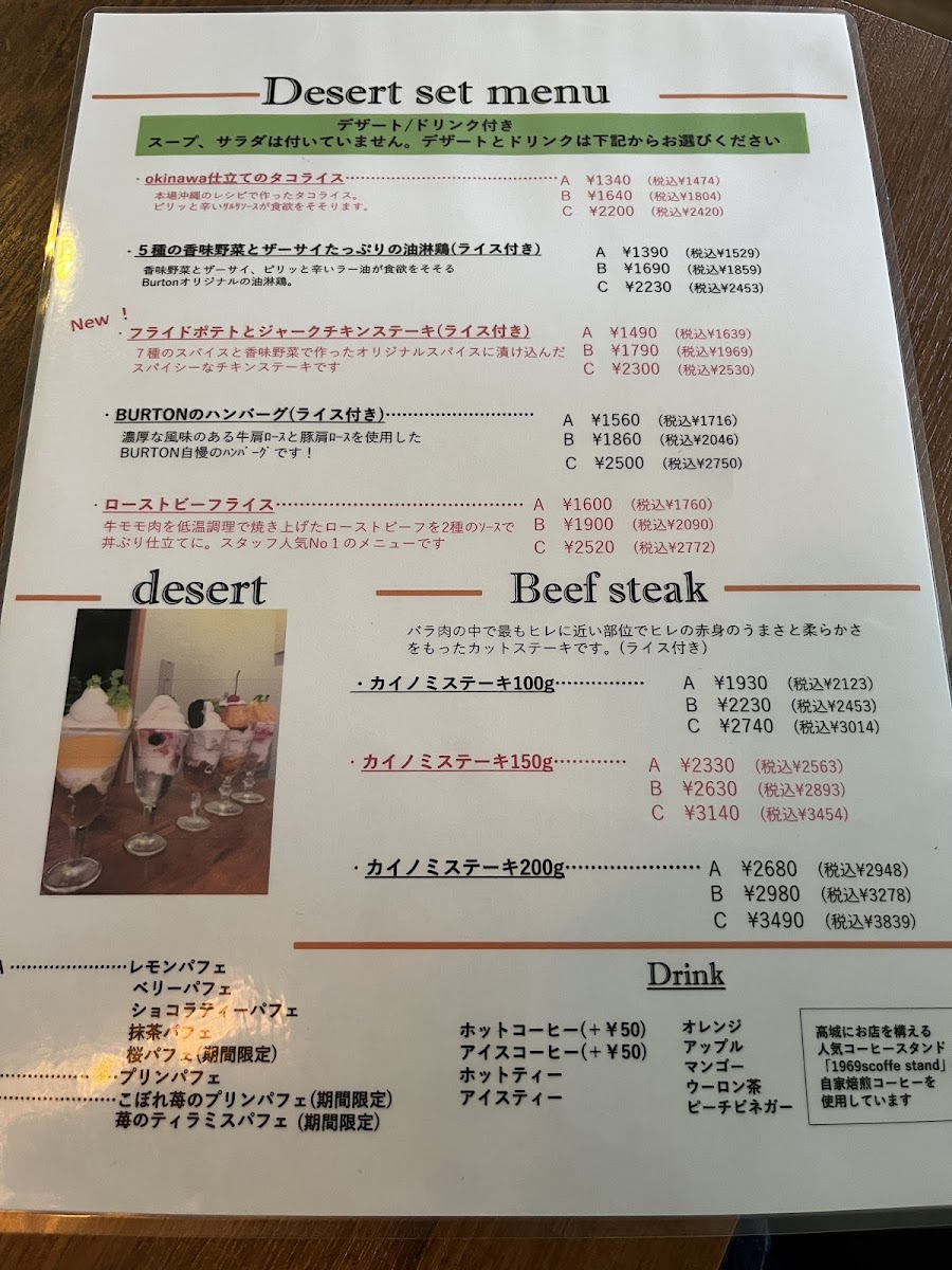 Menu Burton-6