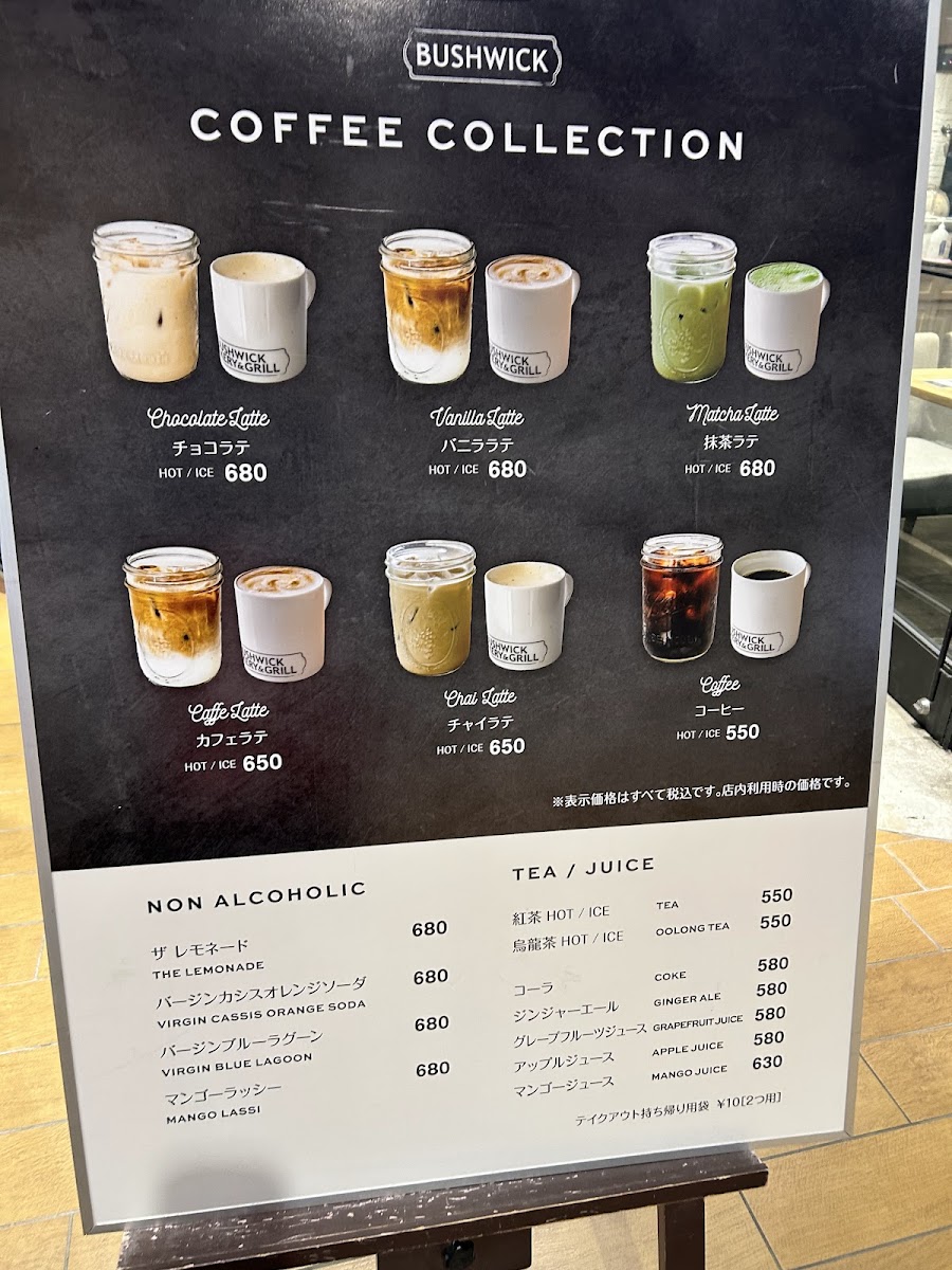 Menu Bushwick Grill Cocoon City-1