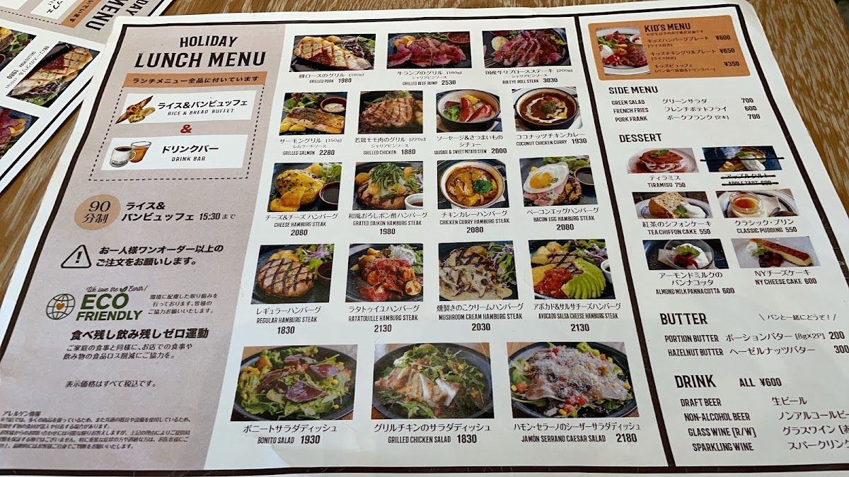 Menu Bushwick Grill Cocoon City-10